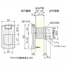 製品寸法図