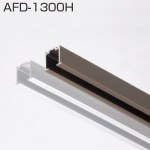 AFD-1300H(トリガー穴加工済みレール)