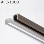 AFD-1300(AFDシリーズ 上部レール)