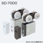 SD-7000(重量SDシリーズ 上部吊り車)