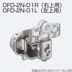 OFD-2N-01(OFD-2Nシリーズ 上部吊り車)