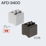 AFD-3400(固定ブロック)
