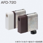 AFD-720(AFDシリーズ 下部ガイド)