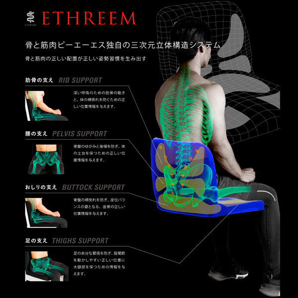 ピントアルファ(PINTO α)《メーカー直送・代引不可》