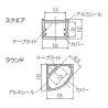 製品寸法図　プロファイル