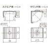 製品寸法図　プロファイルクリップ