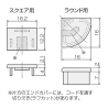 製品寸法図　プロファイルエンドカバー