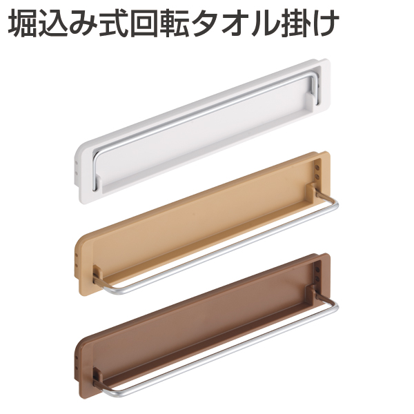 トング掛け　タオルかけ　ストリップド家具　什器　M0135 タオル掛け 通販タオル掛け ステンレス タオルハンガー タオル