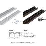 12mm厚の板が引き戸になるレール
