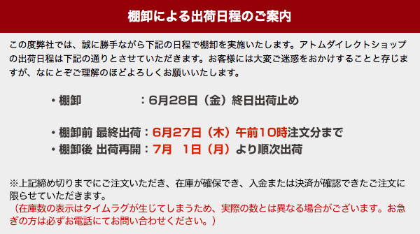 径19mm ゴムキャスター 「ルミナス公認 アトムダイレクトショップ」「アトムダイレクトショップ」