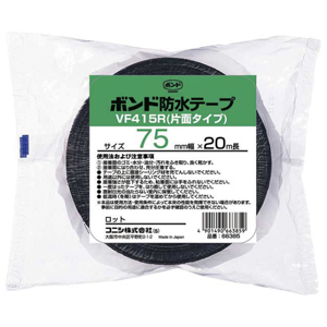 ボンド 防水テープ VF415R 片面粘着 (75mm x 20m x 0.5mm厚) × 12巻 【お得なまとめ買い商品】《メーカー直送・代引不可》