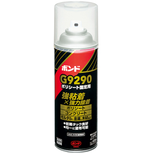ボンド ポリシート接着スプレーのり G9290 × 30本  【お得なまとめ買い商品】《メーカー直送・代引不可》