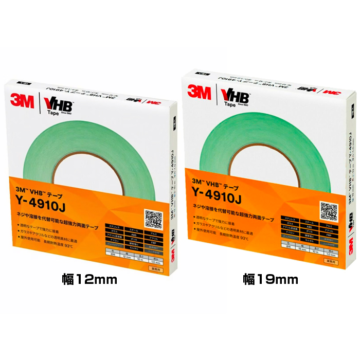 3M VHBテープ 4936F グレー 1インチ x 72ヤード 25ミル (9枚入りケース