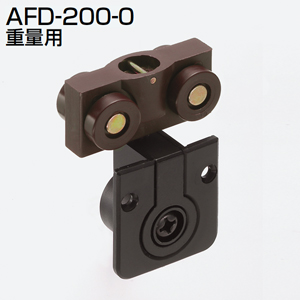 AFD-200-0(AFDシステム 重量用吊り車)