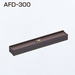 AFD-300(AFDシリーズ 左右移動安定走行用金具)