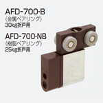AFD-700-NB