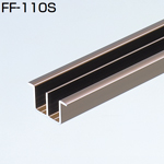 FF-110S(FFシステム 下部レール 掘込みタイプ 2本引き)