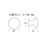 製品寸法図