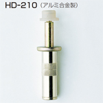 HD-210(HDシリーズ 案内ランナー・寒冷地用)
