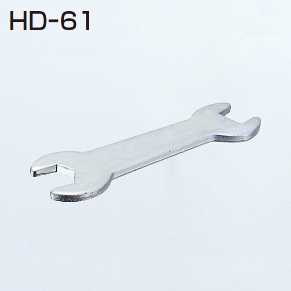 HDシリーズ HD-61(調整用スパナ)「アトムダイレクトショップ」