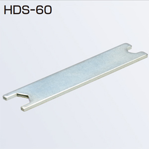 HDS-60(HDSシリーズ 調整用スパナ)