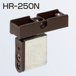 HR-250N(HRシリーズ　上部吊元固定ブロック)
