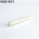 抜止補強棒　(旧品名:NSD-501 NSDシステム NSD-201用ねじの保持力を高める補強具) 
