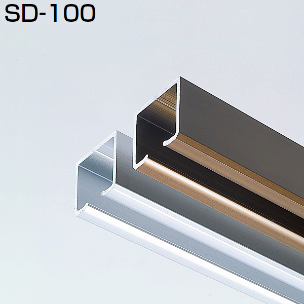 SD-100(SDシステム 上部レール) シルバー 1820mm