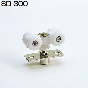 SD-300(SDシステム 上部吊り車 上面付け)