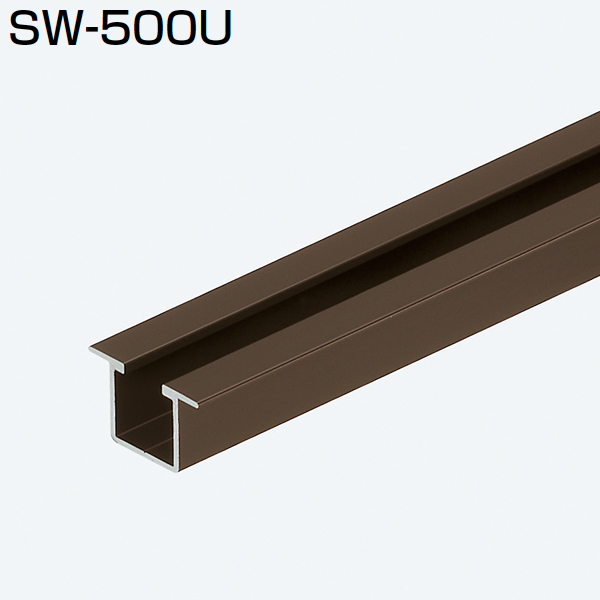 SW-500U(SWシステム 床レール) アンバー 2000mm