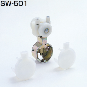 SW-501(SWシステム 吊り車 金属ベアリング)