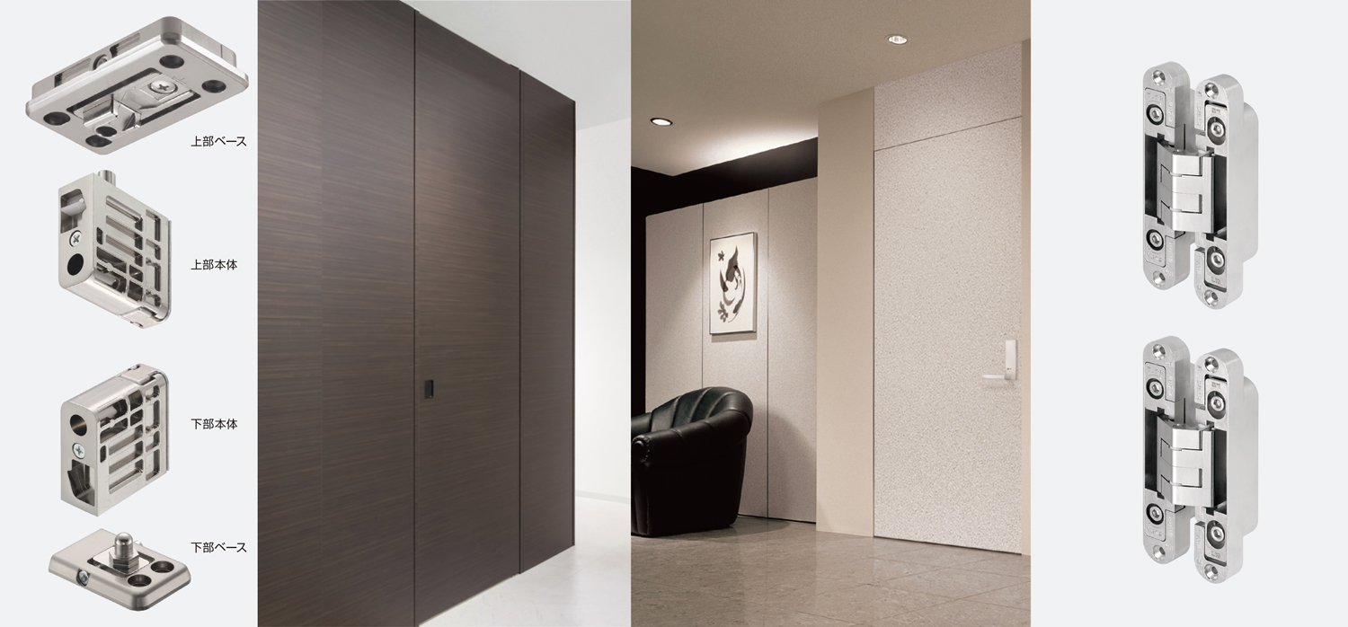 ATOM公式】 丁番(蝶番/ヒンジ)「アトムダイレクトショップ」