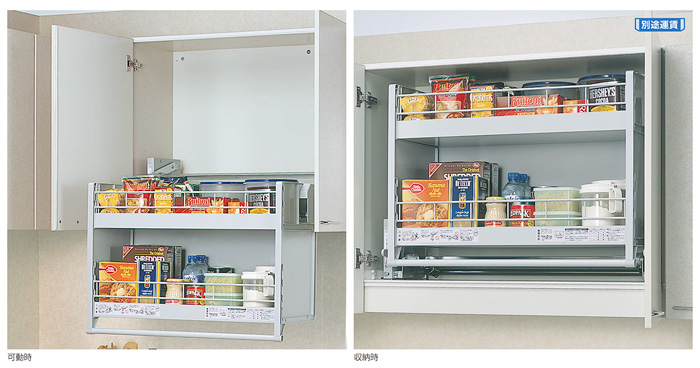 ダウンキャビネット