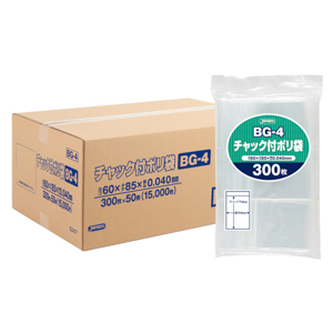 BG-4 チャック付き ポリ袋 無地タイプ B 透明 サイズ60×85×0.04mm 50冊入 (1冊300枚入・計15000枚入)