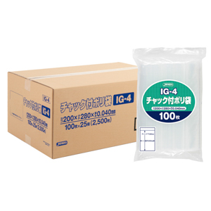 IG-4 チャック付き ポリ袋 無地タイプ I 透明 サイズ200×280×0.04mm 25冊入 (1冊100枚入・計2500枚入)