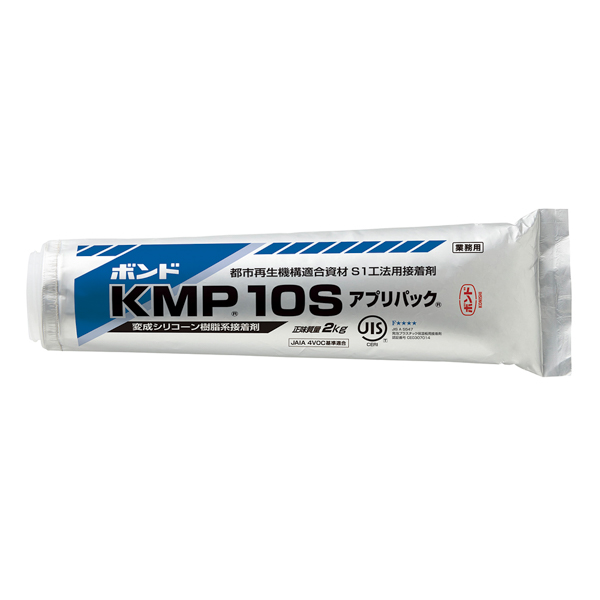 ボンド KMP10 S / W アルミパック 2kg × 9本 【お得なまとめ買い商品】《メーカー直送・代引不可》 KMP10S(夏季用)