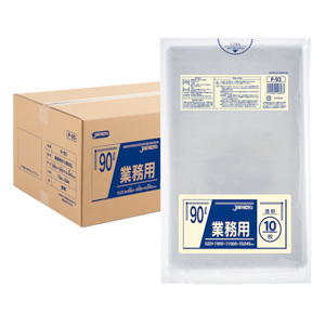 P-93 業務用スタンダード 90L 透明 ゴミ袋 サイズ900×1000×0.045mm 30冊入 (1冊10枚入・計300枚入)