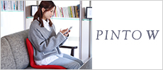PINTO W(ピント ダブル)