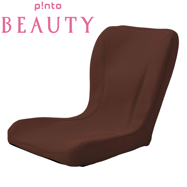 Pinto Beauty ブラウン - チェア