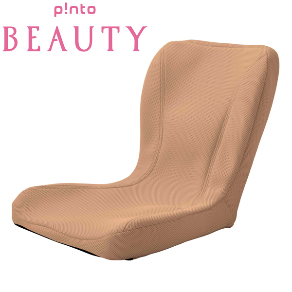 pinto BEAUTY ゴールド - チェア