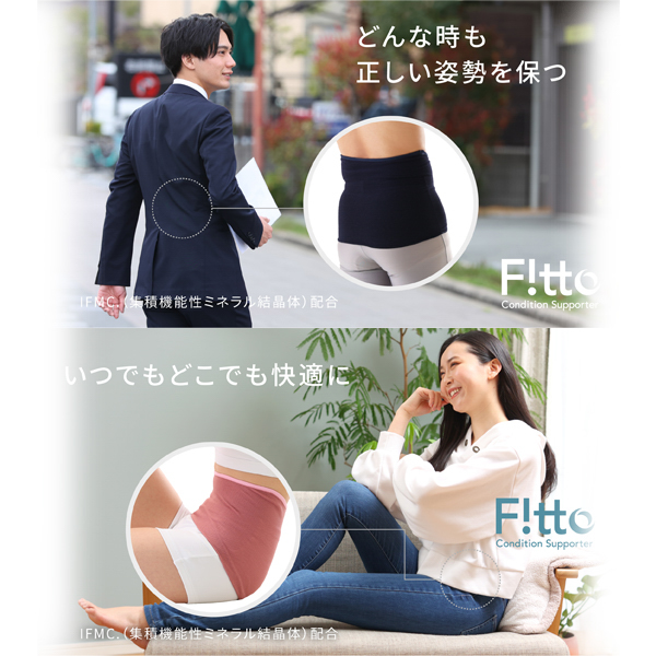 ピントウェルネスフィット ピンク(PINTO WELLNESS FITTO PINK)《メーカー直送・代引不可》