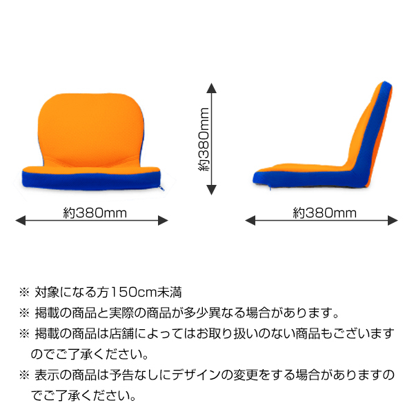 ピントキッズ オレンジ ブルー(PINTO Kids orange × blue)《メーカー直送・代引不可》