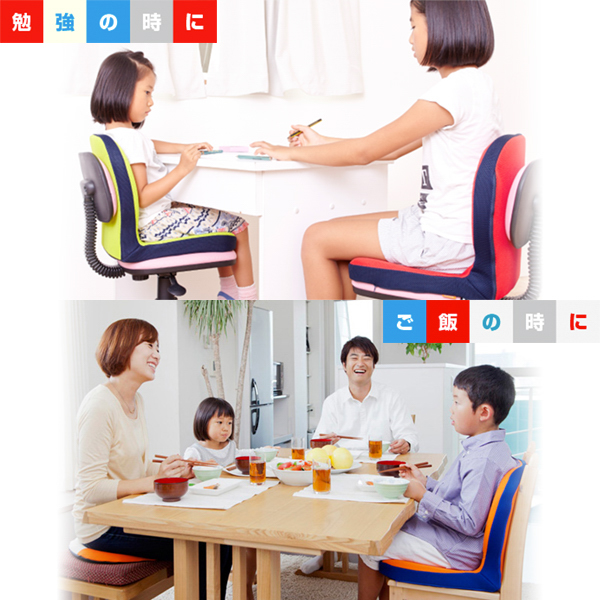 ピントキッズ オレンジ ブルー(PINTO Kids orange × blue)《メーカー直送・代引不可》