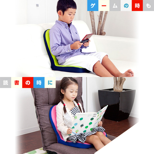 ピントキッズ オレンジ ブルー(PINTO Kids orange × blue)《メーカー直送・代引不可》