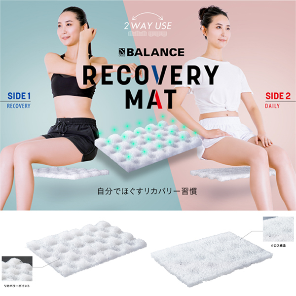 リカバリーマットブラック(BALANCE RECOVERY MAT BLACK)《メーカー直送・代引不可》