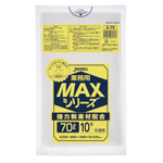 S-79 業務用MAX 70L 半透明 ゴミ袋 サイズ800×900×0.02mm 50冊入 (1冊10枚入・計500枚入)