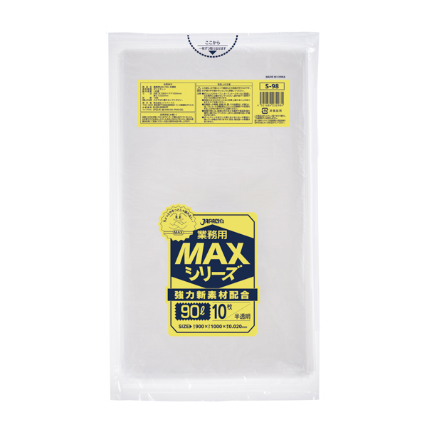 業務用MAX90L 半透明 0.02mm 6冊×100枚（600枚）/ケース SB98 業務用MAX90L 半透明 0.02mm 6冊×100枚（600枚）⁄ケース SB98 (