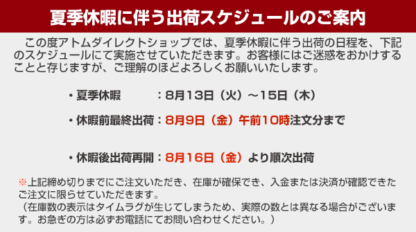 径19mm ナイロンキャスター 「ルミナス公認 アトムダイレクトショップ」「アトムダイレクトショップ」